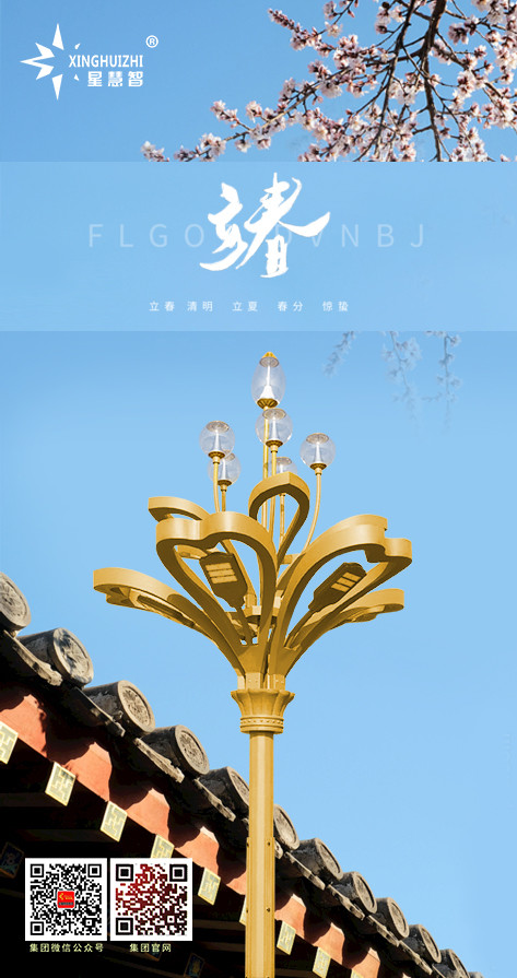 二十四节气||春暖花开，美好皆可期