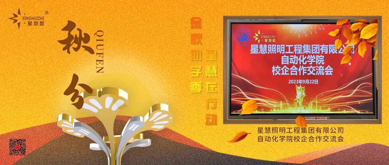 二十四节气||勤耕当下，丰获金秋